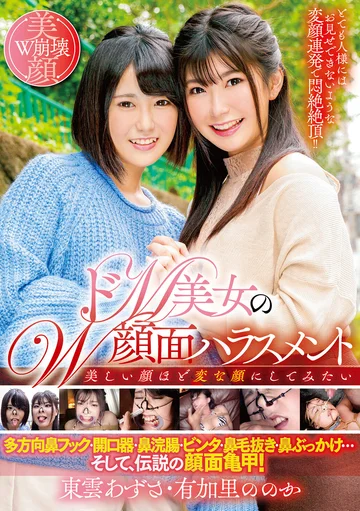 MVG-043 jav