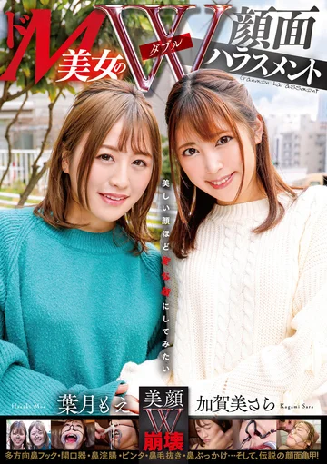 MVG-059 jav