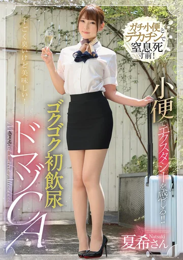 MVG-074 jav