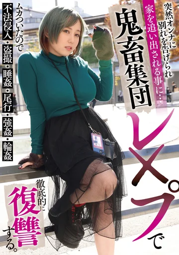 MVG-084 jav