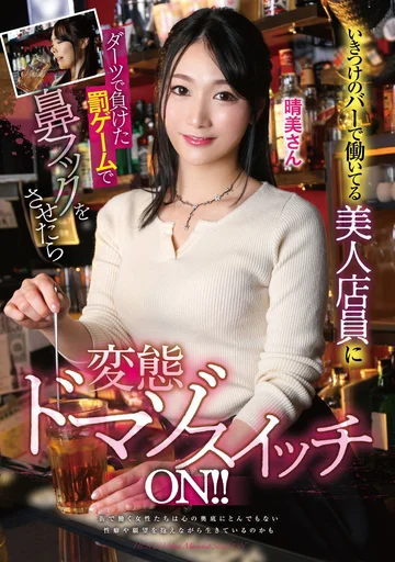 MVG-092 jav