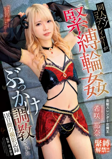 MVG-118 jav
