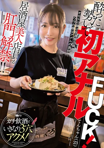 MVG-119 jav
