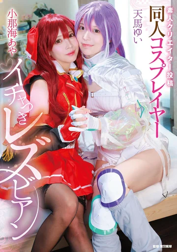 MVG-155 jav