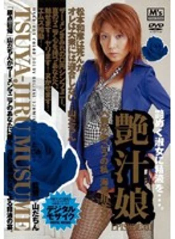 MVGD-001 jav