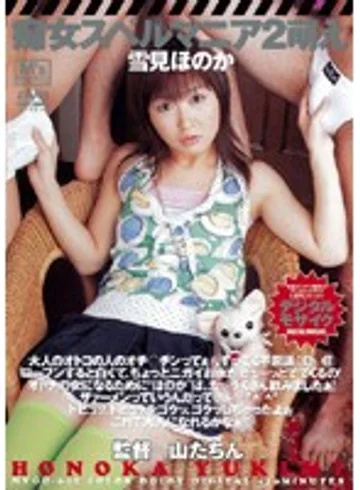 MVGD-008 jav