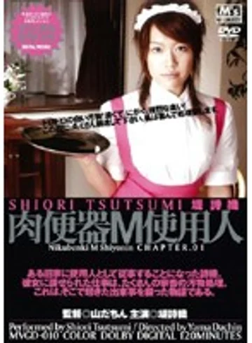MVGD-010 jav