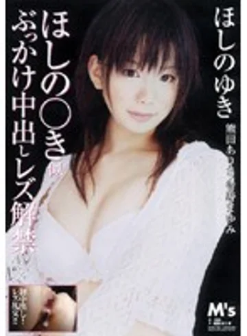 MVMD-008 jav