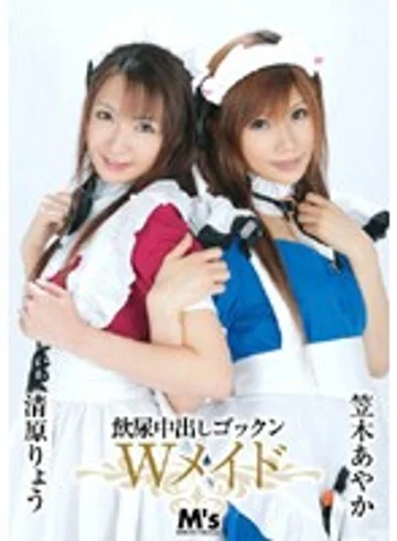 MVMD-018 jav