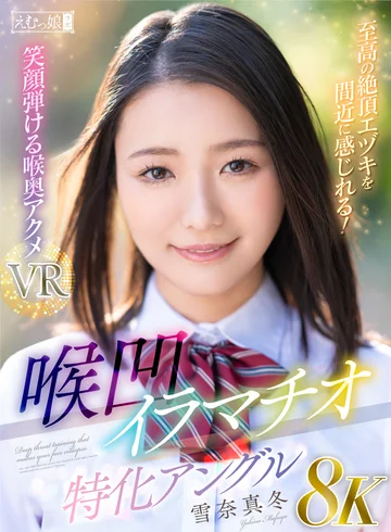MVR-005 jav