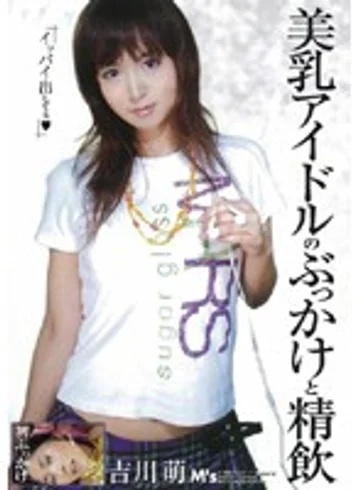 MVSD-024 jav