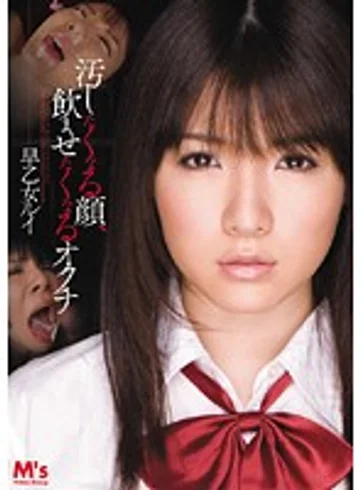 MVSD-096 jav