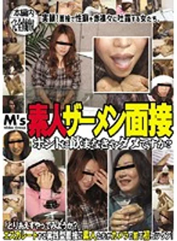 MVSD-106 jav