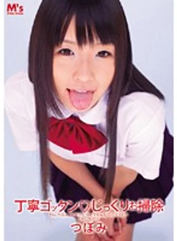 MVSD-109 jav