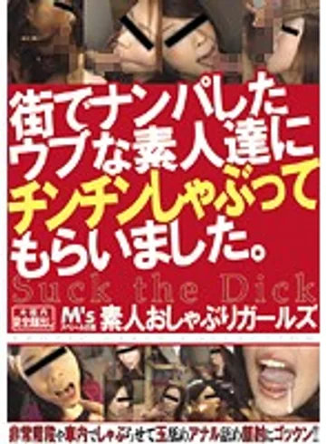 MVSD-121 jav