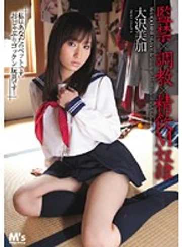 MVSD-123 jav