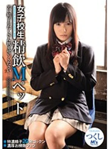 MVSD-146 jav