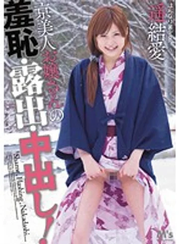 MVSD-176 jav