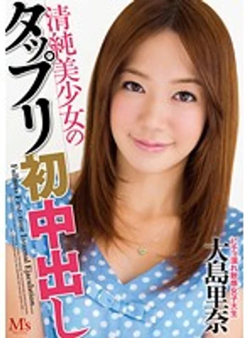 MVSD-186 jav