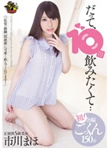 MVSD-230 jav