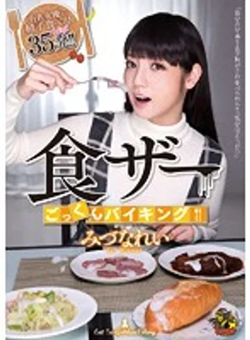 MVSD-248 jav