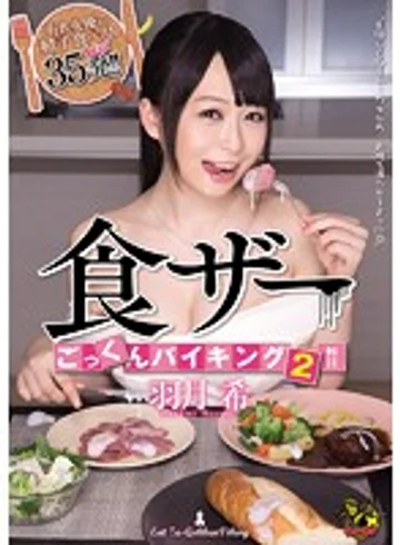 MVSD-265 jav