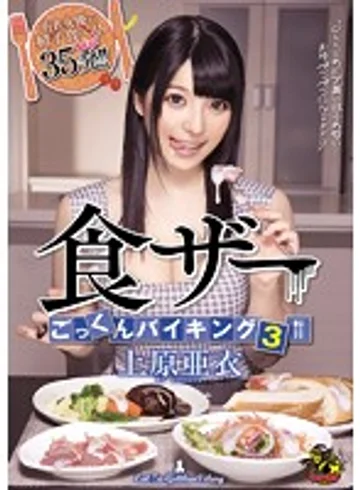 MVSD-267 jav