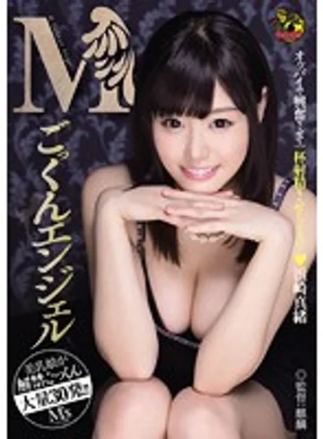 MVSD-269 jav
