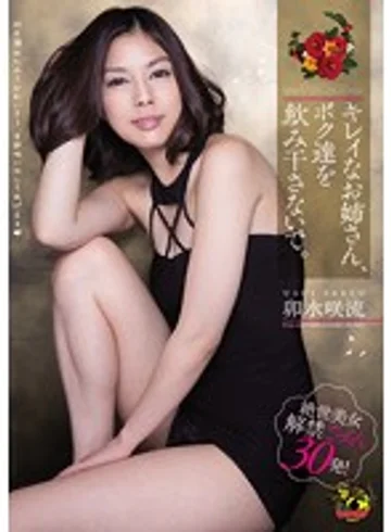 MVSD-276 jav