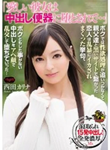 MVSD-286 jav