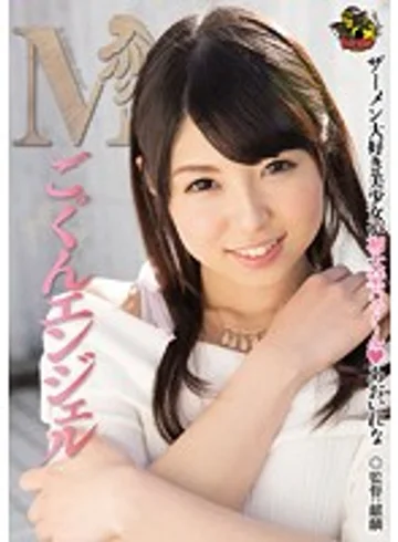 MVSD-293 jav