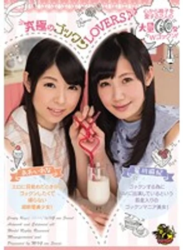 MVSD-294 jav