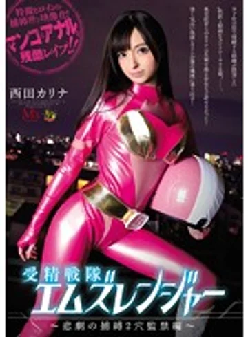 MVSD-296 jav