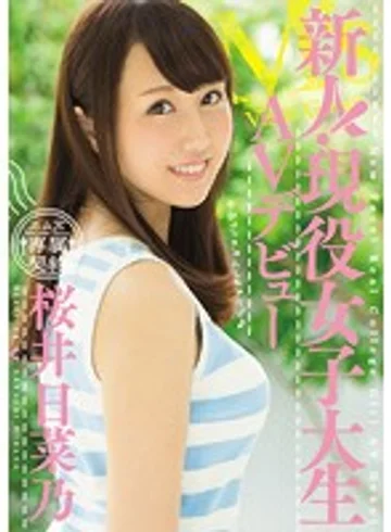 MVSD-306 jav
