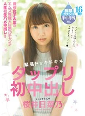 MVSD-313 jav