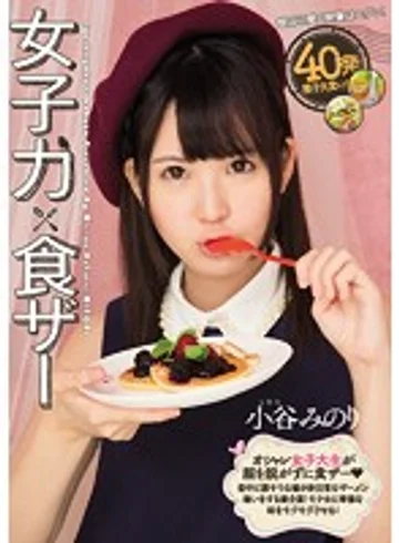 MVSD-321 jav