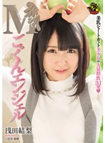 MVSD-324 jav