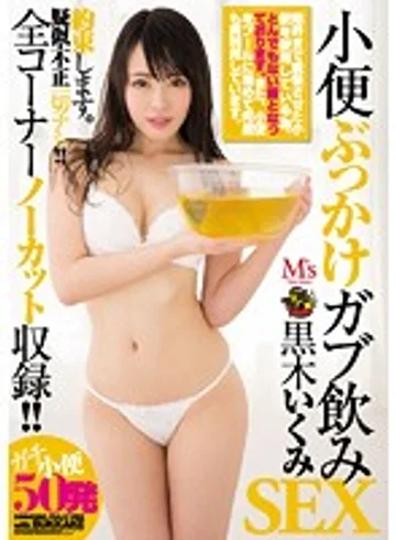 MVSD-329 jav
