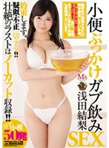 MVSD-348 jav