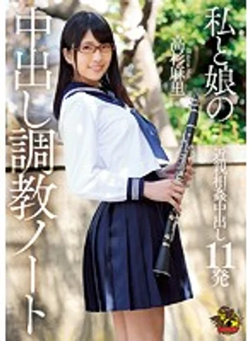 MVSD-354 jav