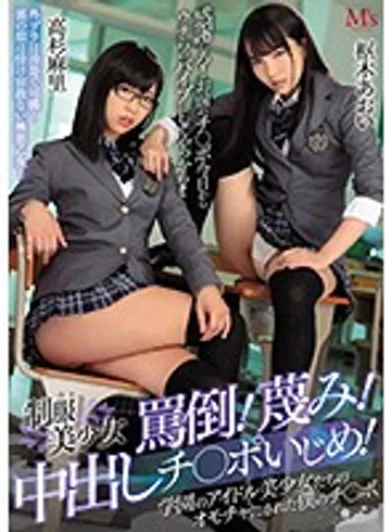 MVSD-407 jav