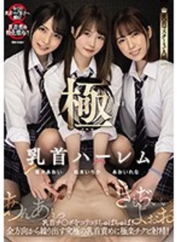 MVSD-469 jav