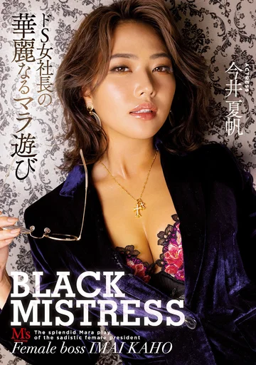 MVSD-491 jav