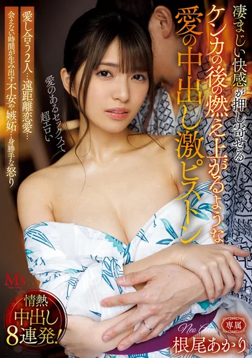 MVSD-515 jav