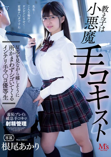 MVSD-518 jav