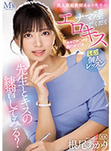 MVSD-522 jav