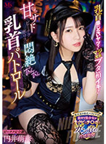 MVSD-555 jav