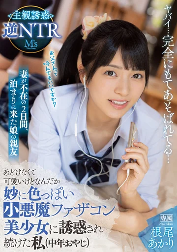 MVSD-563 jav