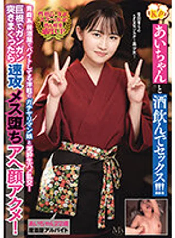 MVSD-585 jav