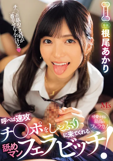 MVSD-608 jav